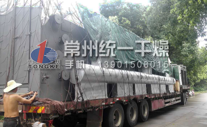帶式干燥機(jī)