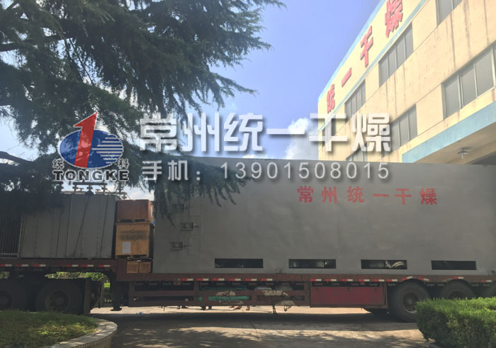 帶式干燥機(jī)