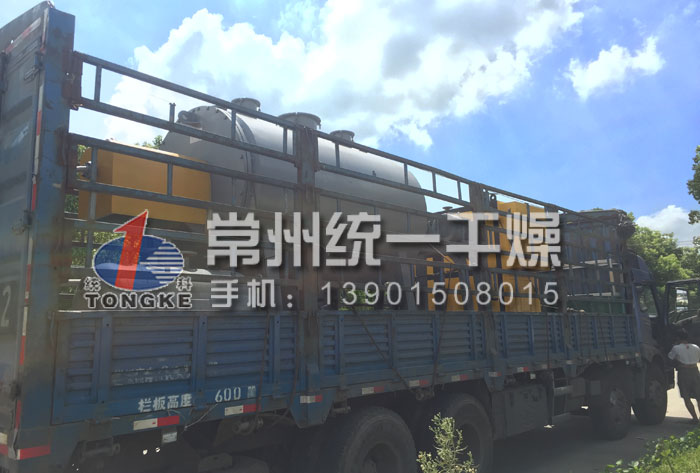 耙式干燥機(jī)