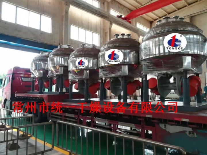 六氟磷酸鋰振動(dòng)干燥機(jī)