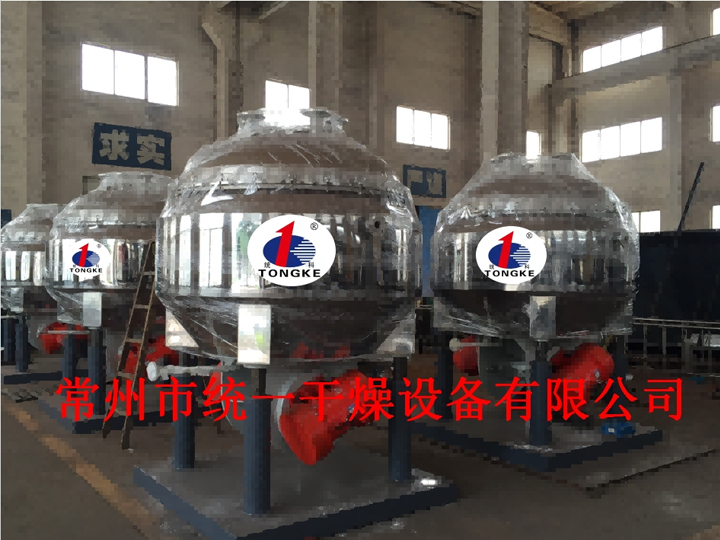 六氟磷酸鋰振動(dòng)干燥機(jī)